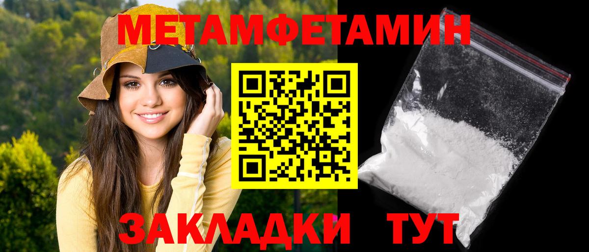 АМФ  Вход с VPN  АМФ  Асбест  АМФЕТАМИН Розовый 