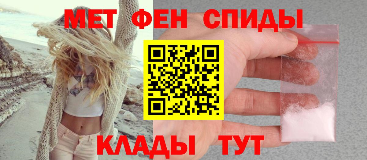 Амфетамин 98% Асбест