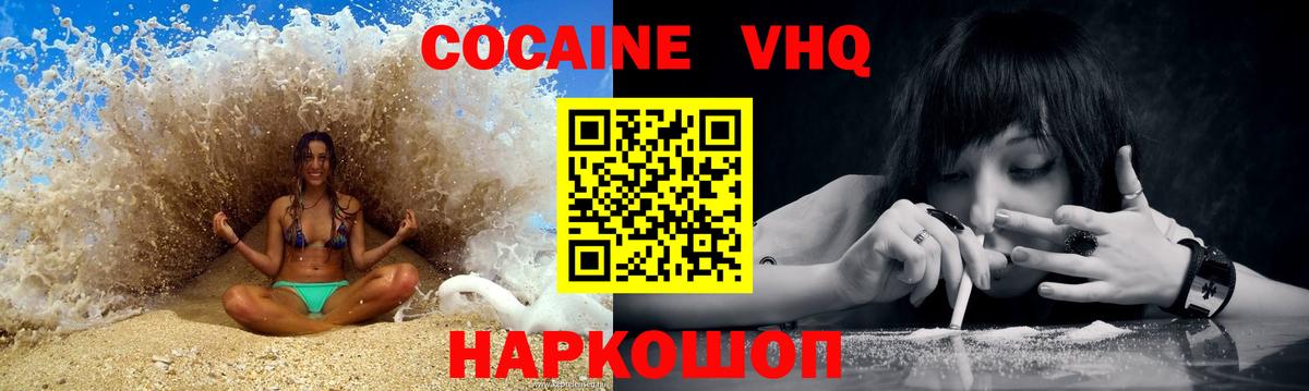 Кокаин Columbia  Кокаин Эквадор  сколько стоит  Асбест  Вход с VPN 