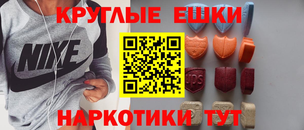 ЭКСТАЗИ louis Vuitton Асбест