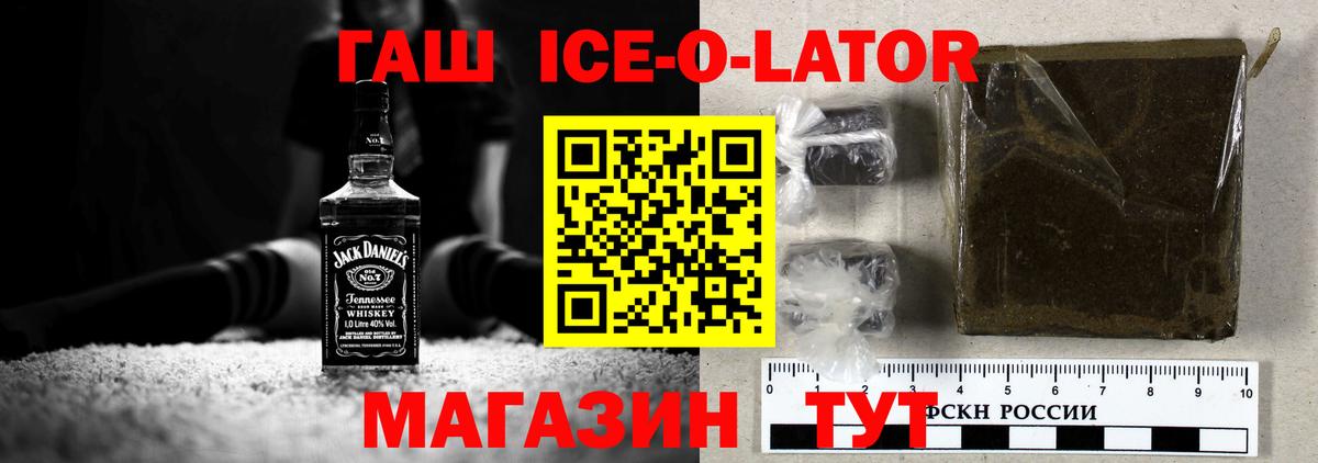  COCAIN Асбест