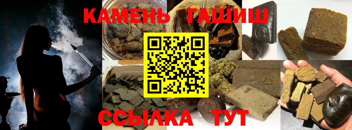 ГАШ  МЕФ   ТГК  Как найти наркотики?  МЕТ  Меф  Асбест  Cocaine  Вход с VPN  Бошки Шишки 