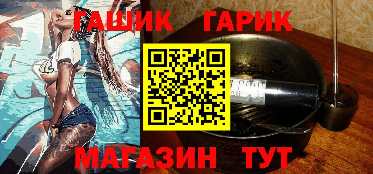 Гашиш 40% ТГК Асбест