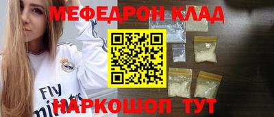 спиды Железноводск