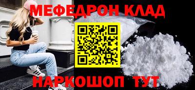 спиды Железноводск