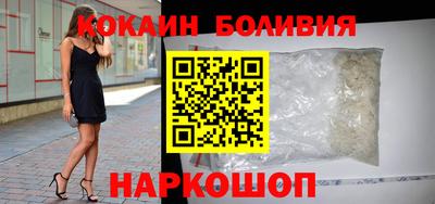 спиды Железноводск