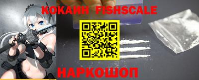 спиды Железноводск