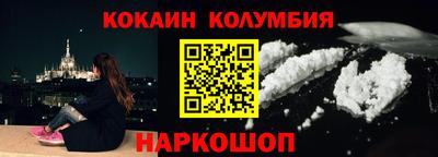 спиды Железноводск