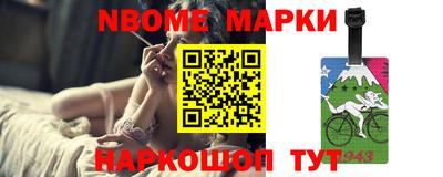 спиды Железноводск