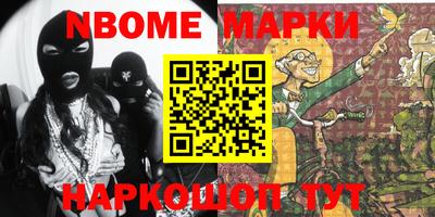 спиды Железноводск