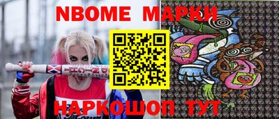 мяу мяу кристалл Железногорск