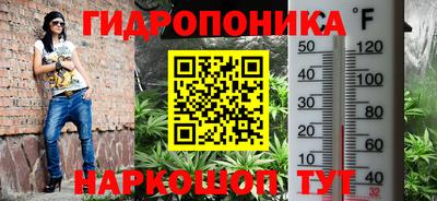 мяу мяу кристалл Железногорск