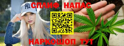 мяу мяу кристалл Железногорск