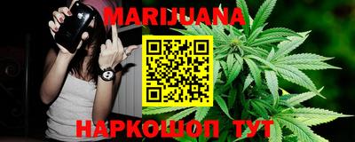 мяу мяу кристалл Железногорск
