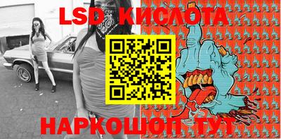 спиды Железноводск