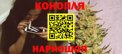 спиды Железноводск