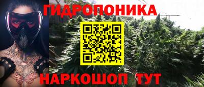 мяу мяу кристалл Железногорск