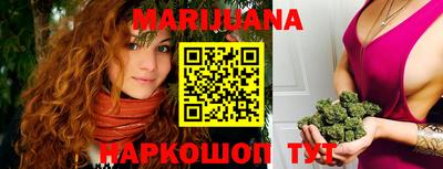 мяу мяу кристалл Железногорск