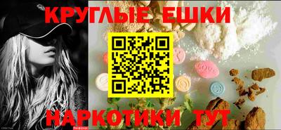 спиды Железноводск
