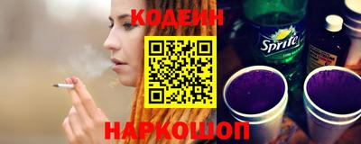 мяу мяу кристалл Железногорск