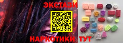 спиды Железноводск