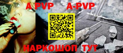 спиды Железноводск