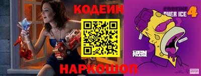 мяу мяу кристалл Железногорск