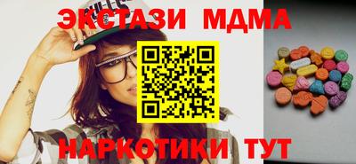 мяу мяу кристалл Железногорск