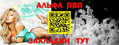 спиды Железноводск