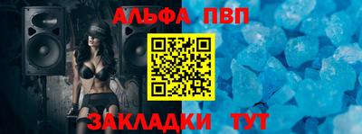 спиды Железноводск