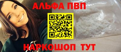 спиды Железноводск