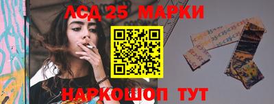 спиды Железноводск