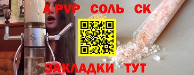 кокс Ефремов