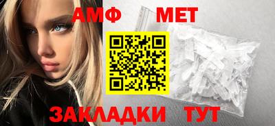 спиды Железноводск