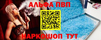 кокс Ефремов