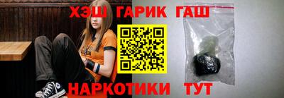 мяу мяу кристалл Железногорск