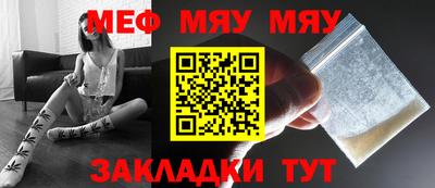 спиды Железноводск