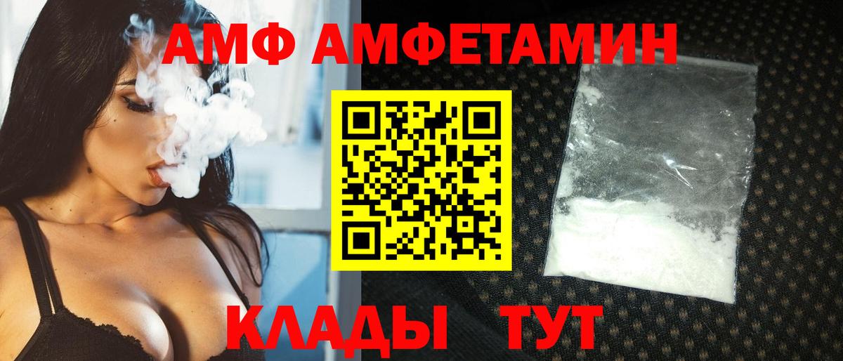 МЕТАМФЕТАМИН Methamphetamine  МЕТАМФЕТАМИН Methamphetamine  Асбест  Вход с VPN 
