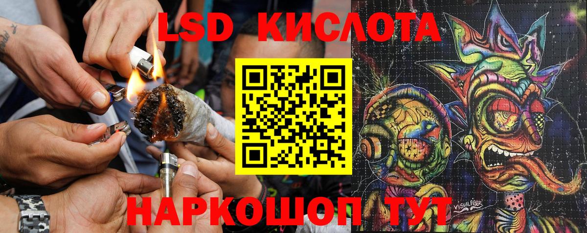 Марки 25I-NBOMe 1,5мг  Вход с VPN  Марки 25I-NBOMe 1,5мг  Асбест 