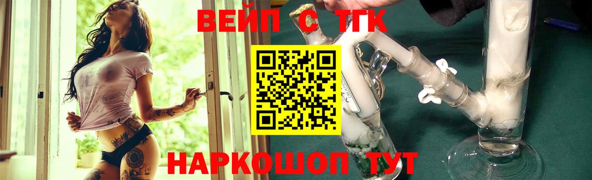 Дистиллят ТГК жижа Асбест