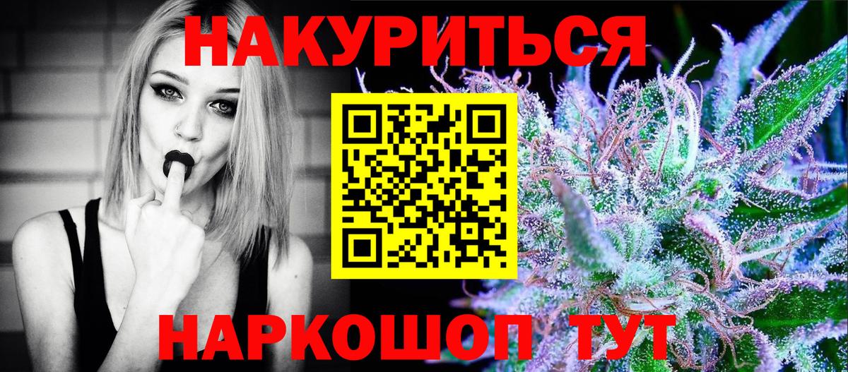 Асбест  Конопля THC 21%  Вход с VPN  Канабис планчик  Шишки марихуана сатива 